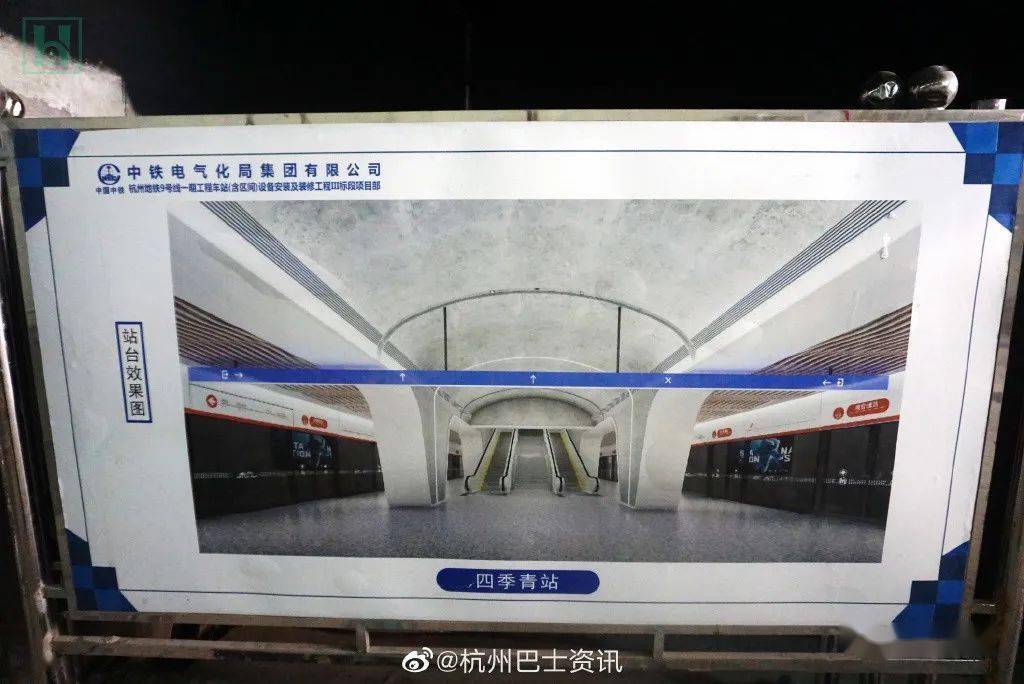 杭州地铁7号线最新消息来了吴山广场