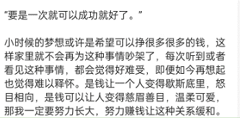 微博|?杭州25岁摄影师跳海身亡：他5000字的遗书，每个父母都该读读