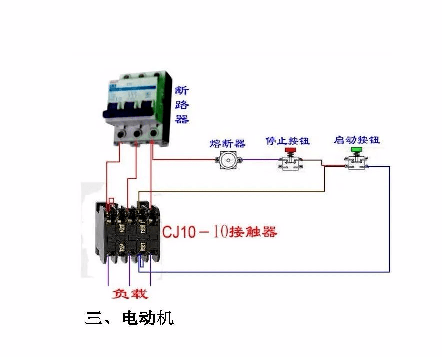 56张电工实物接线图含日光灯类断路器控制回路电动机热电偶电能表