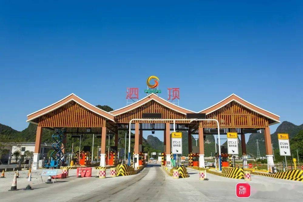 融水直通桂林的"新桂柳高速公路"将于明日通车_沙子乡_融安县_柳城