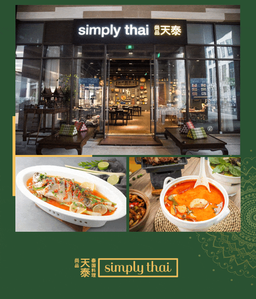 天泰泰国餐厅图片
