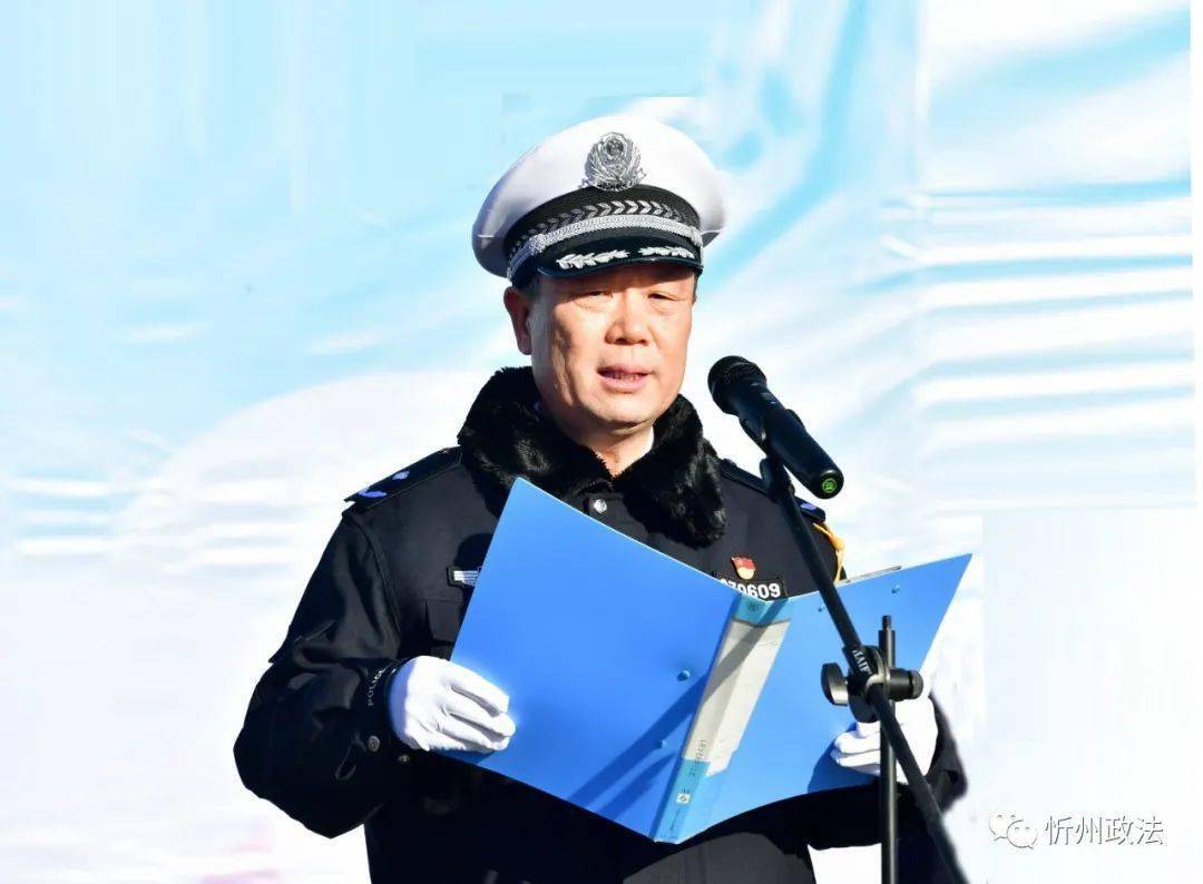 忻州市举行122全国交通安全日主题宣传活动启动仪式