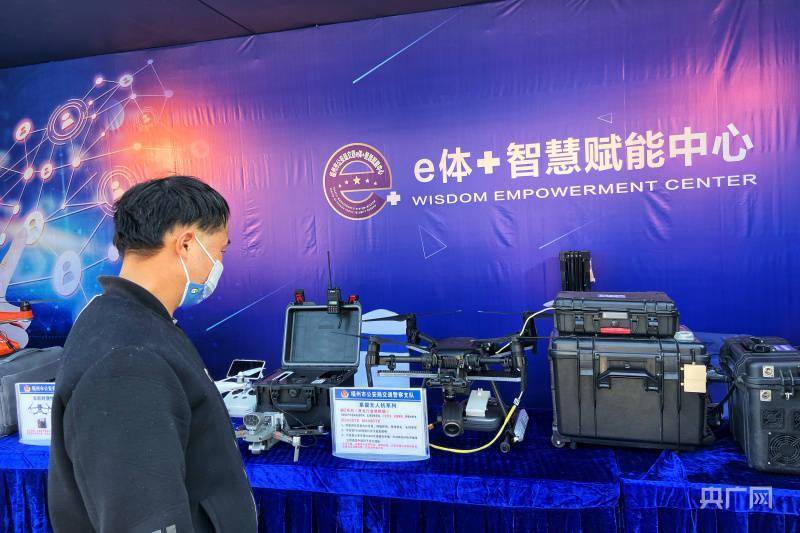 "e体 "智慧赋能中心展示吸引市民目光(央广网记者 龚雯摄)