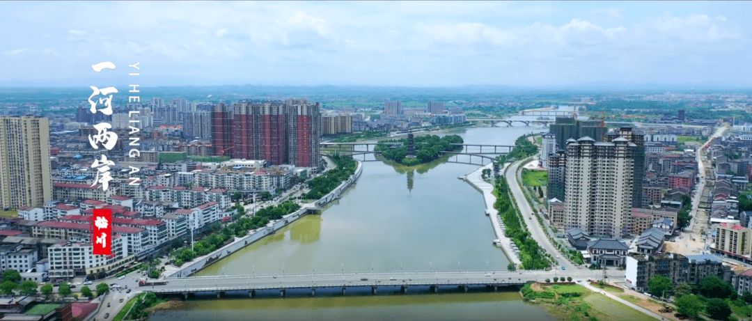 江西是个好地方魅力抚州临川才子之乡文化之邦