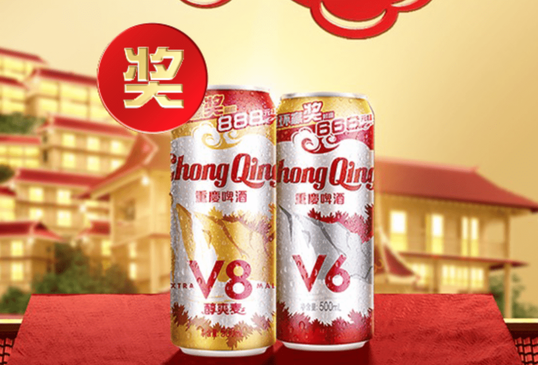 要火!_重庆啤酒_系列_guizhou