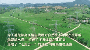 新华全媒+｜看，那些能源通道上的安全卫士