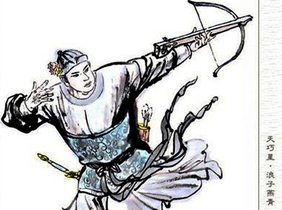 十八般武艺,有一种梁山好汉人人都会,有两种是一男一女独门绝技_燕青