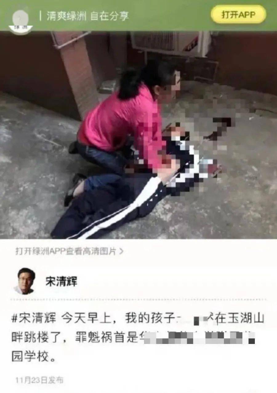 父母|孩子坠楼身亡, 都怪英语打卡