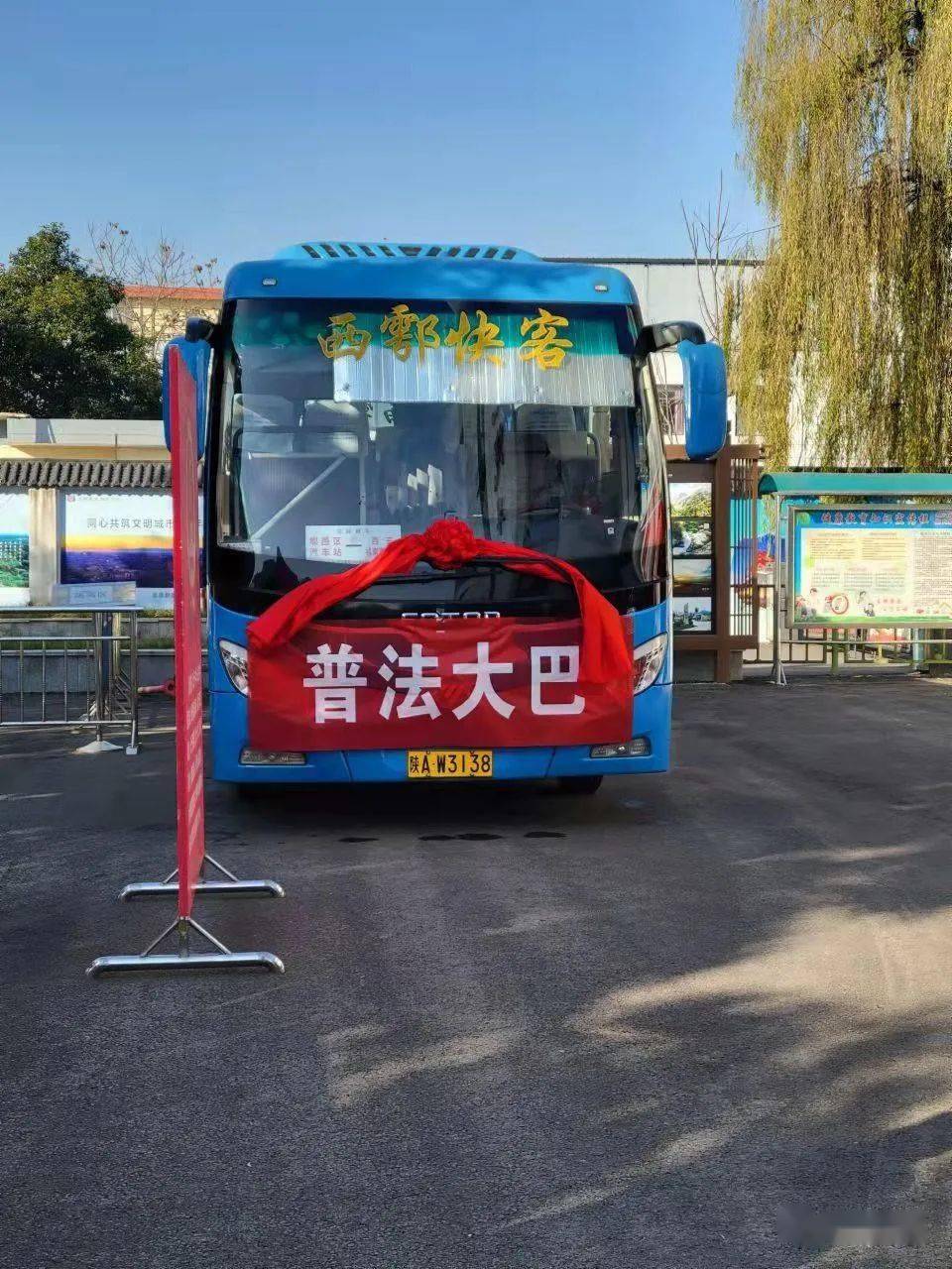 滴滴鄠邑区发车啦