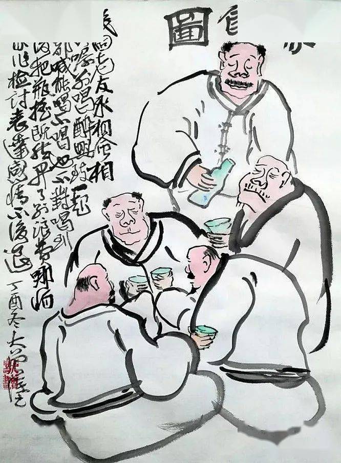 大曾画画:买回几瓶老酒,干翻一群老友