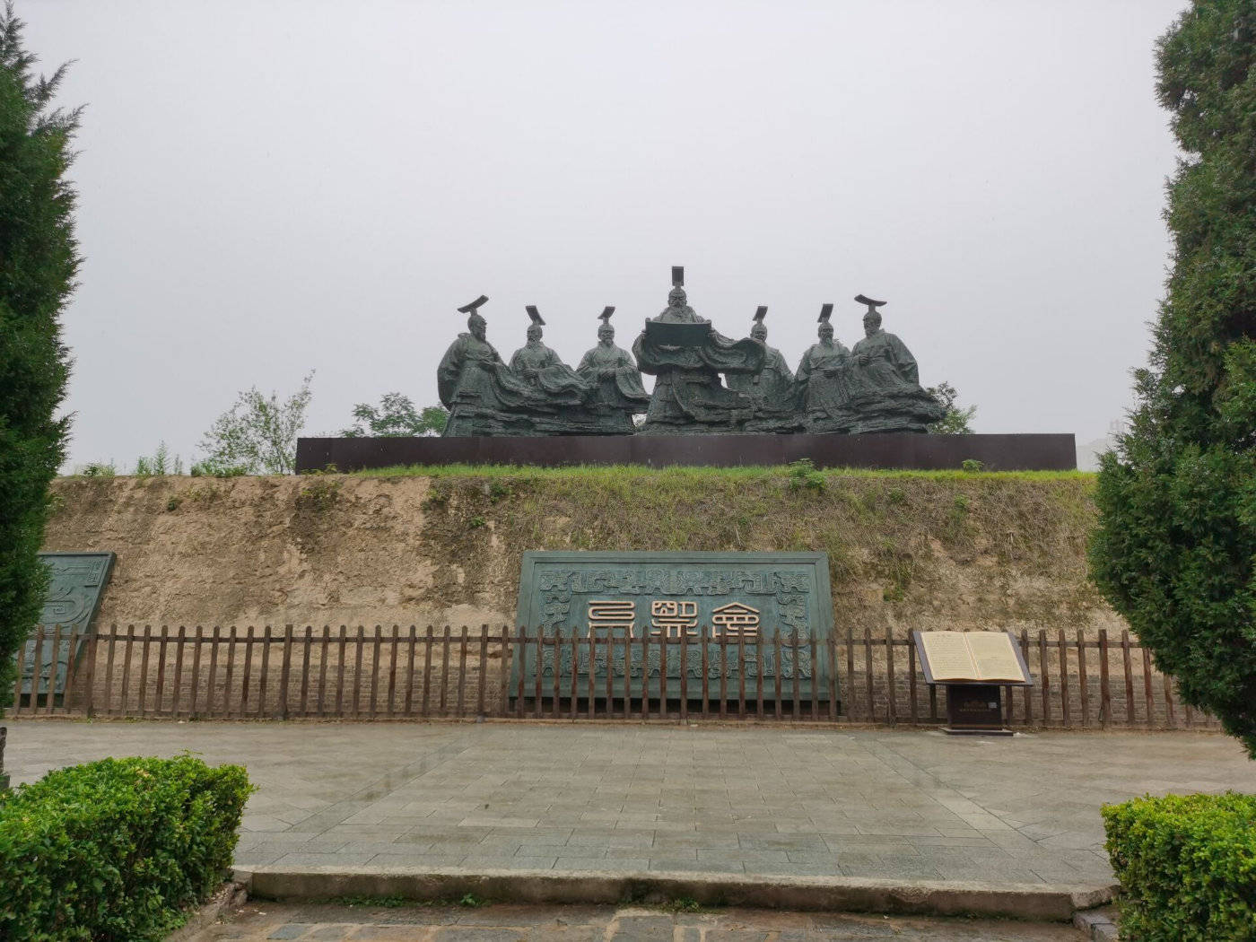 对黄河流域古建筑的调研——濮阳市戚城文化遗址