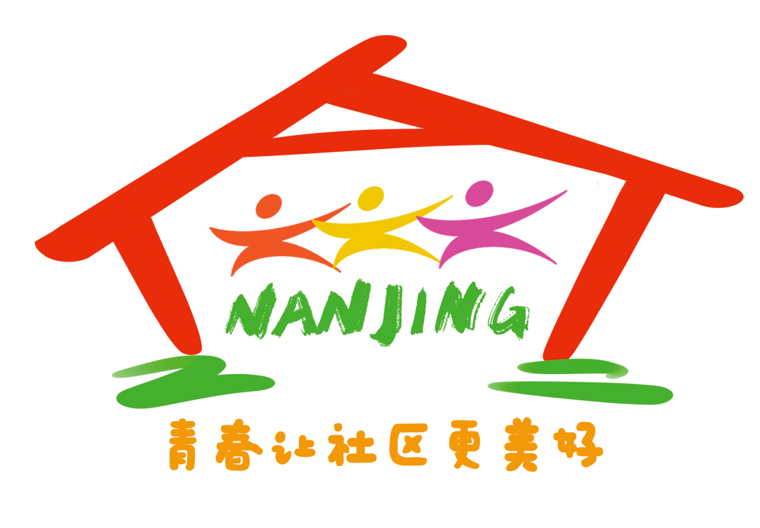社区青春行动家门口的社区你青春社区益起来