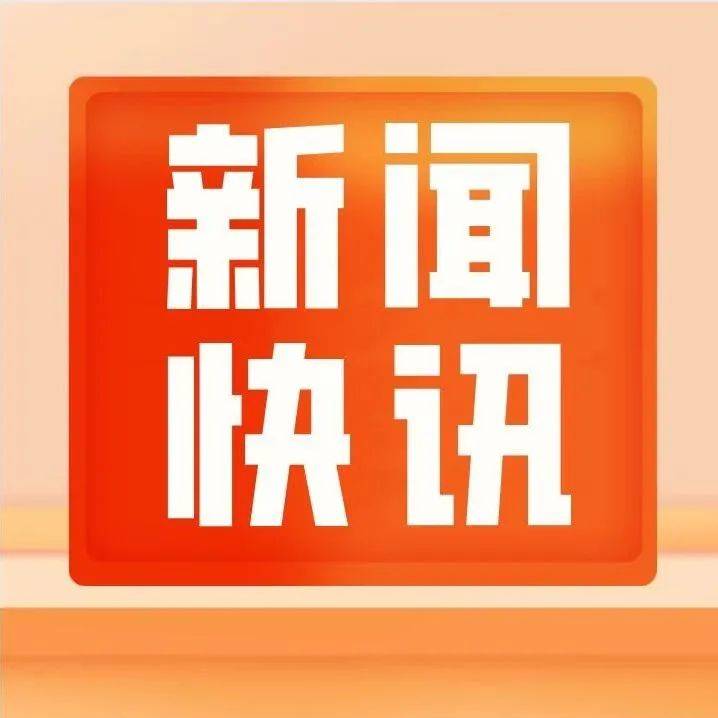 快訊！即時更新！2022年最重要體育新聞不容錯過