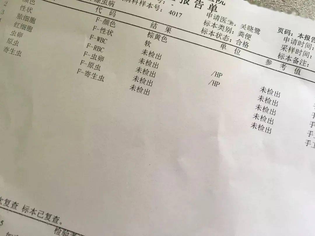 医院检查报告单医生不给病人咋办 991832aa2f7d4bbe9d8eb18ac4452101.jpeg