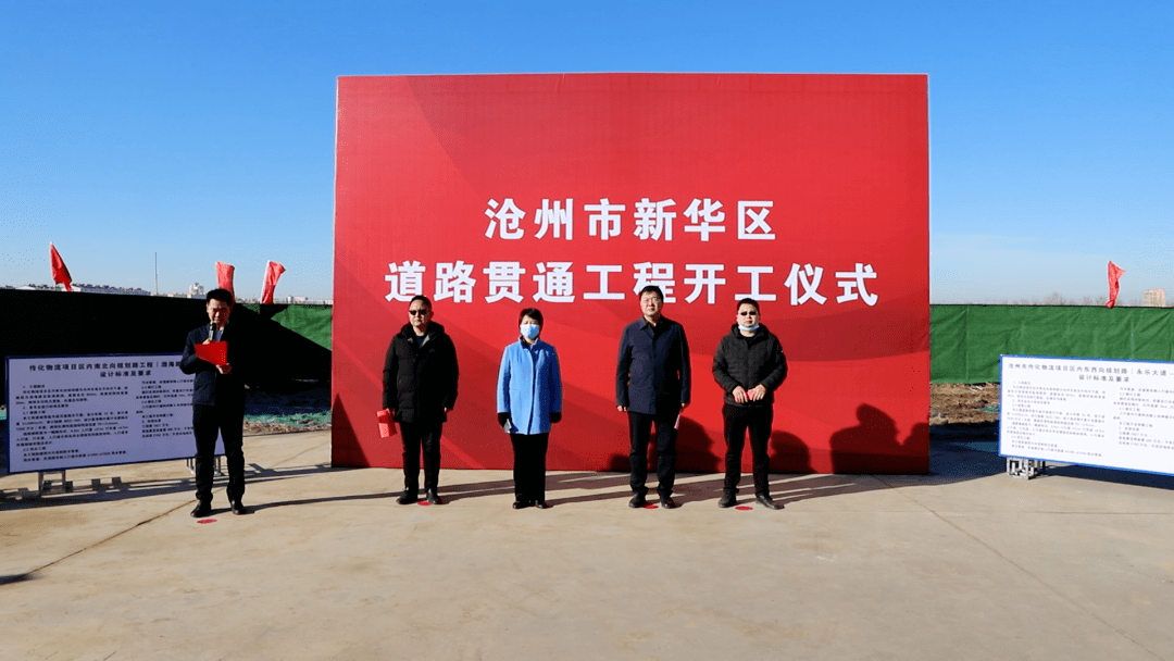 解放路调直开工!沧州市区道路即将大变样!