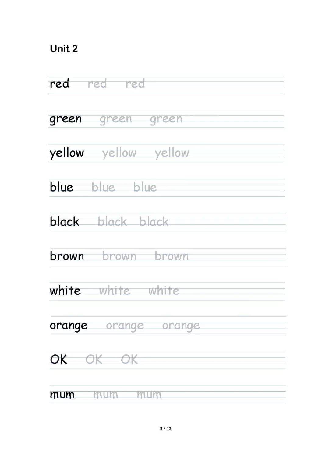 人教版pep三年级英语上册单词句式字帖