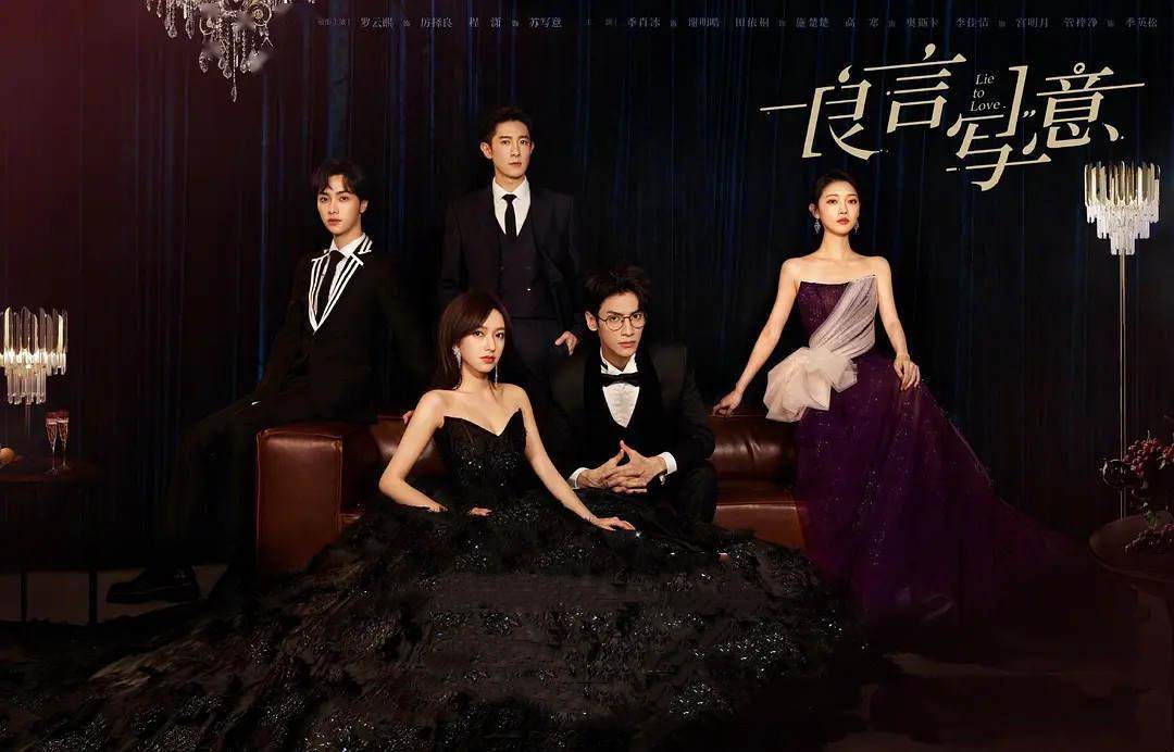 赵丽颖|12月好剧扎堆：赵丽颖罗云熙备受期待，周迅张若昀爆款预定