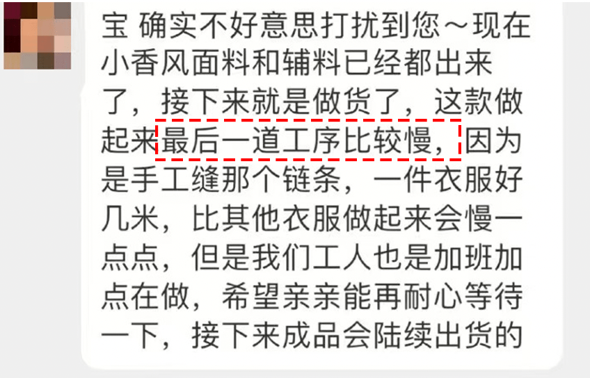 脖子 对不起，我要拉黑这几家淘宝店了！