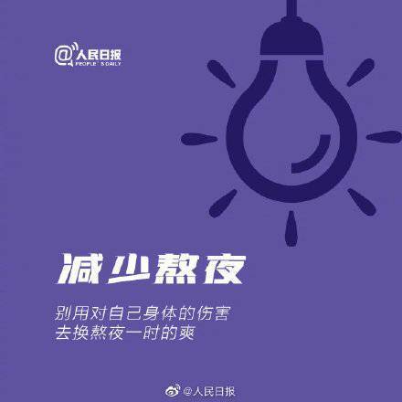 情绪|新一天，记得对自己好一点