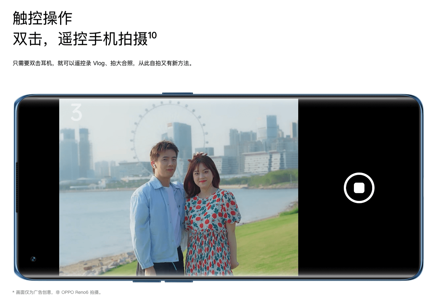 OPPO Enco Free2 通过工信部检验认证：最大降噪深度达 40db