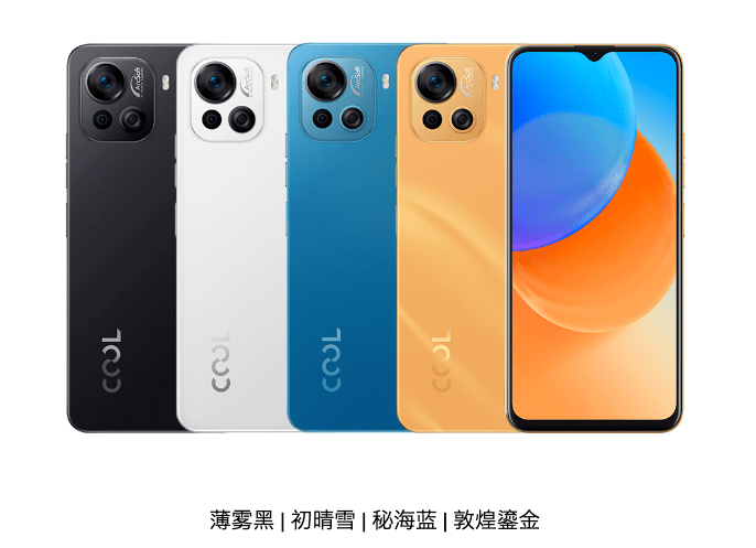 【新机】1599起 酷派COOL20Pro发布 水滴屏+天玑900 有果味？