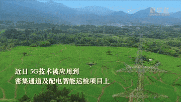 新华全媒+｜看，那些能源通道上的安全卫士