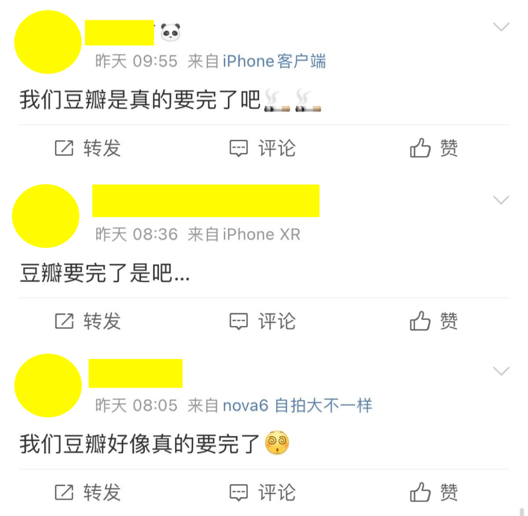 电影|豆瓣被封杀，你就满意了吗