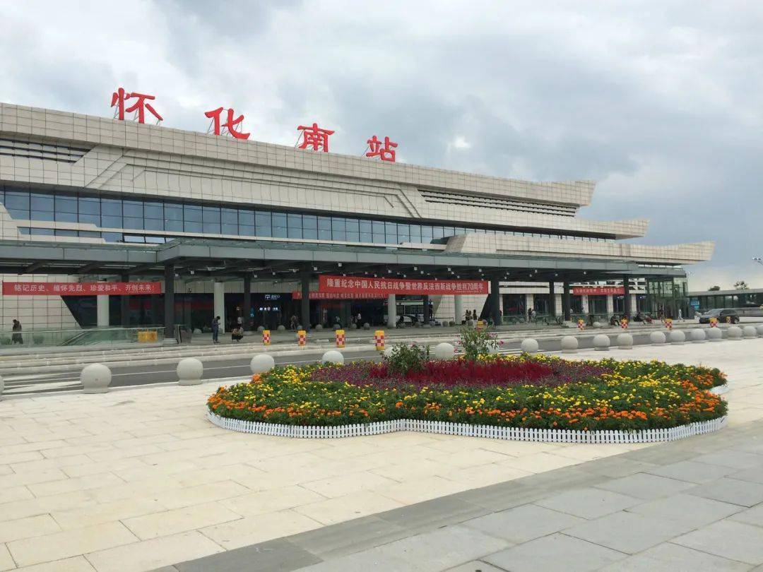 备受社会关注的张吉怀高铁将于12月6日在吉首东站举行通车仪式正式