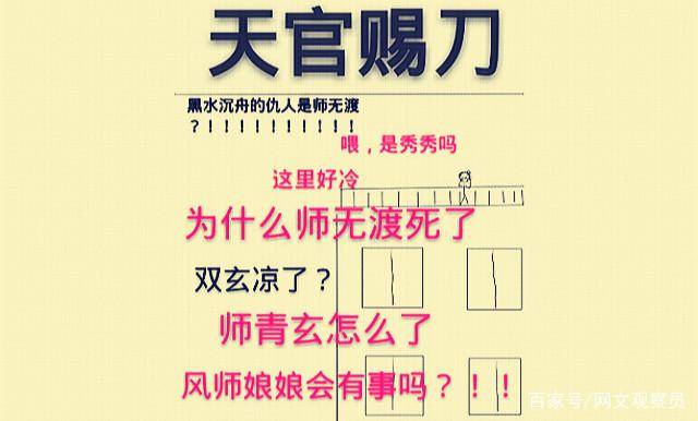 墨香铜臭说比较喜欢墨香这个称呼,然而粉丝太调皮了不按套路来啊