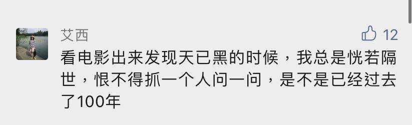 征集|这一年，和你们