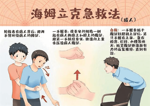 文建美|2岁男童咳嗽一周 竟是硬币卡喉 父母学会这些关键时刻能救命