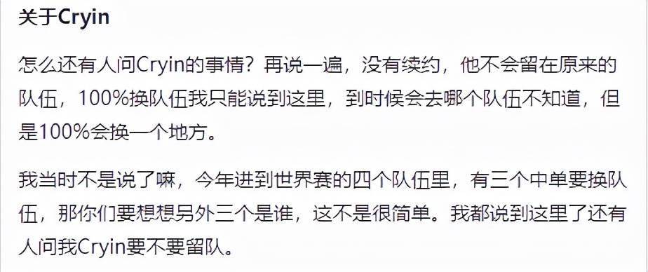 教练|英雄联盟LPL转会期最新消息本周汇总 UZI春季赛不上场 Cryin退出RNG