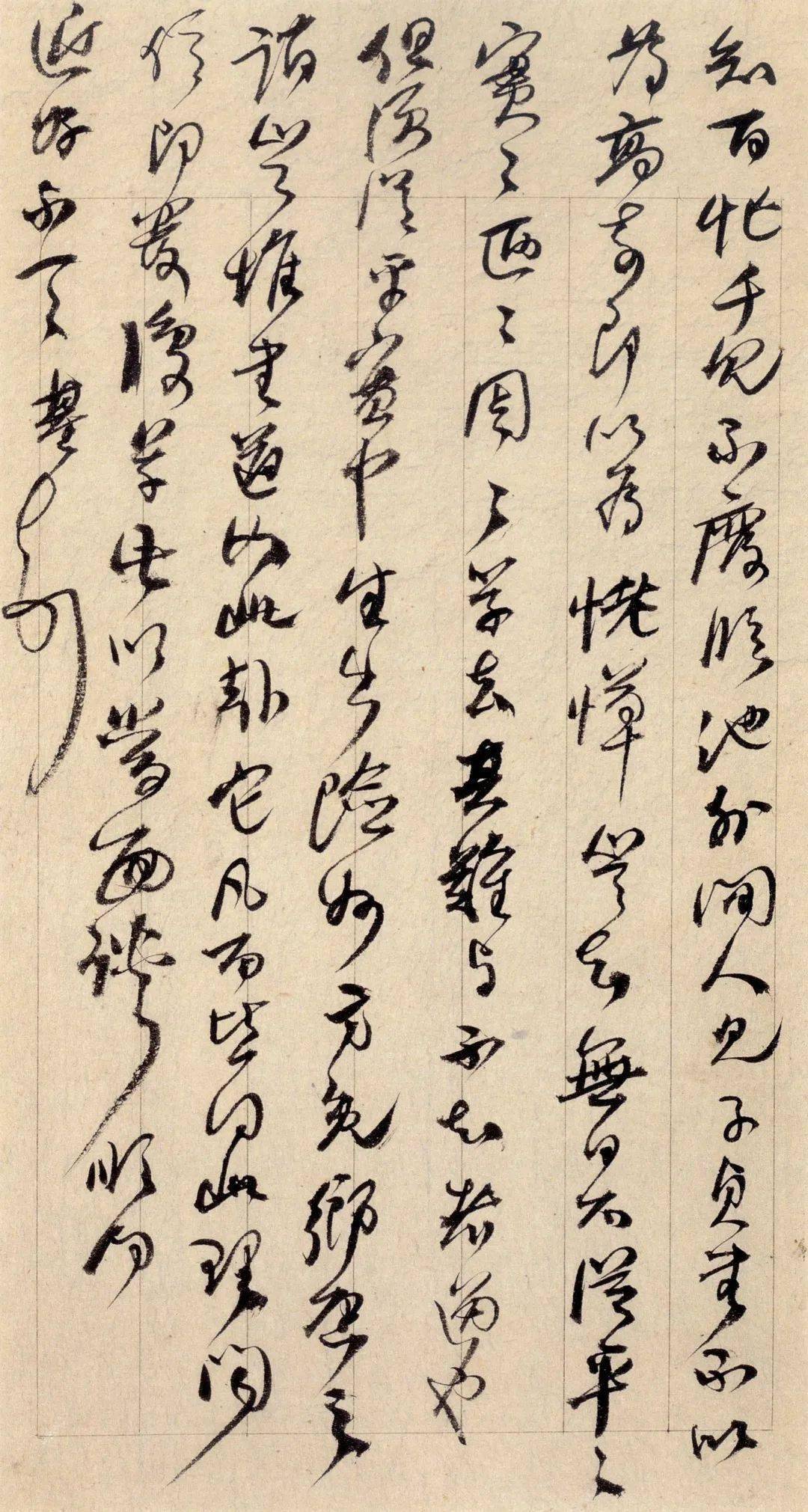 經典丨何紹基書法專題