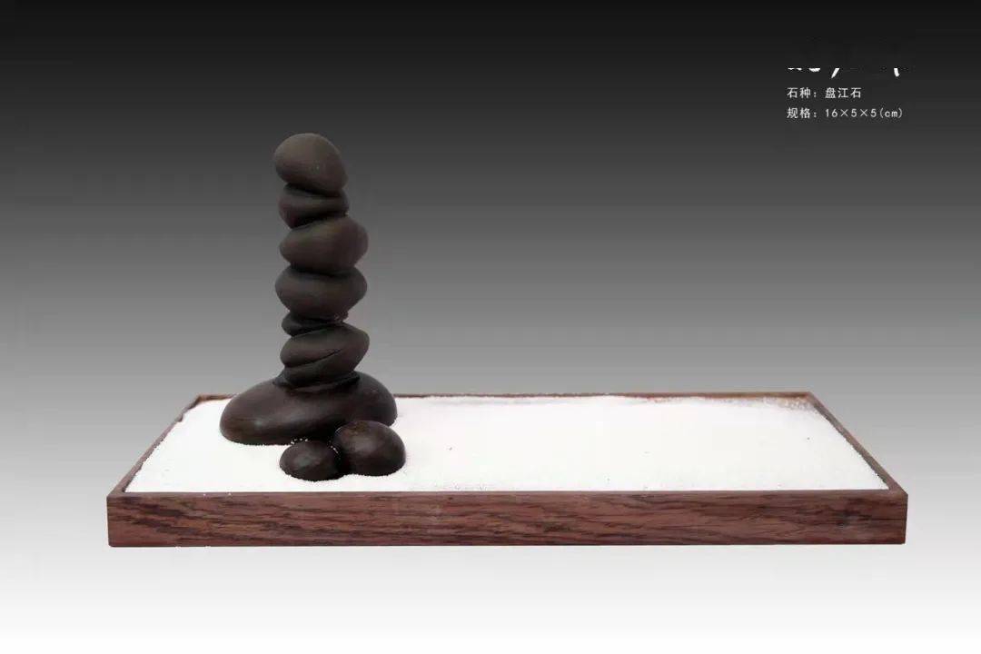 戏说“相石四法” 图