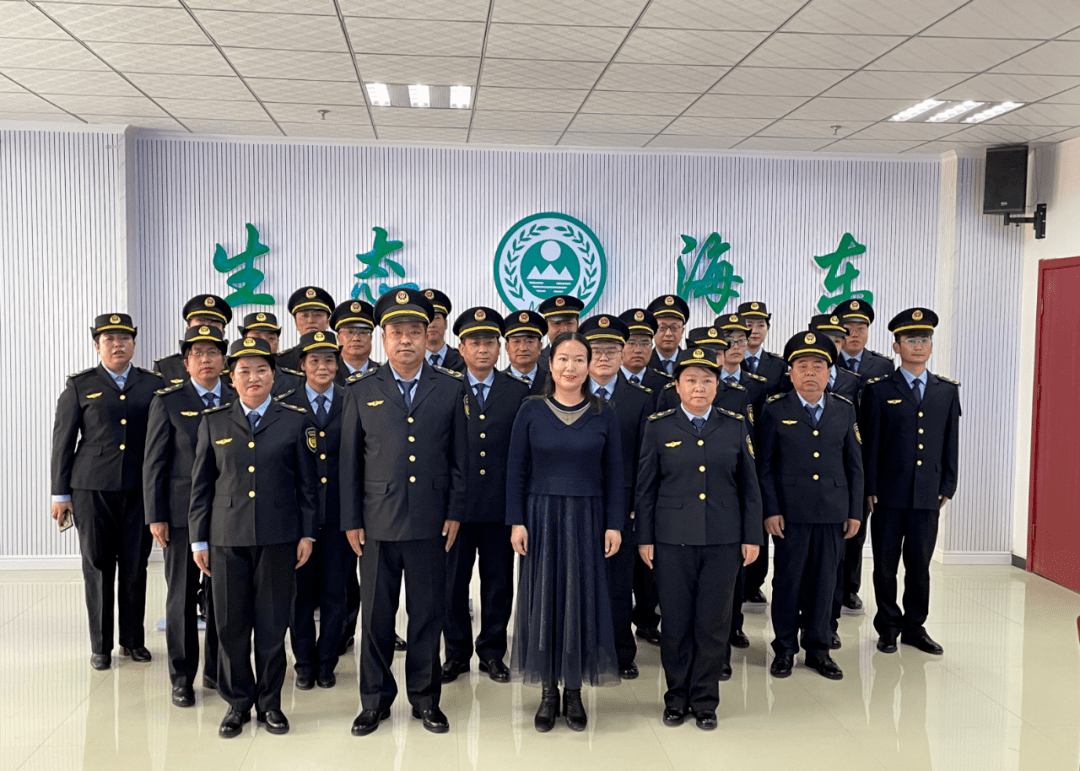 局内动态|海东市举行生态环境综合行政执法制服和标志着装仪式