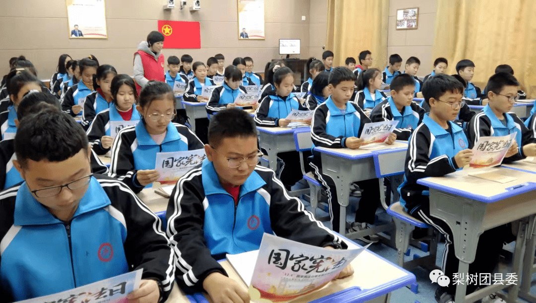 為深入貫徹落實黨的十九屆六中全會精神,進一步構建和諧校園,營造良好