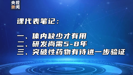 被网友推上热搜！真的可以“躺平”减肥？专家：对这种人群才有用……