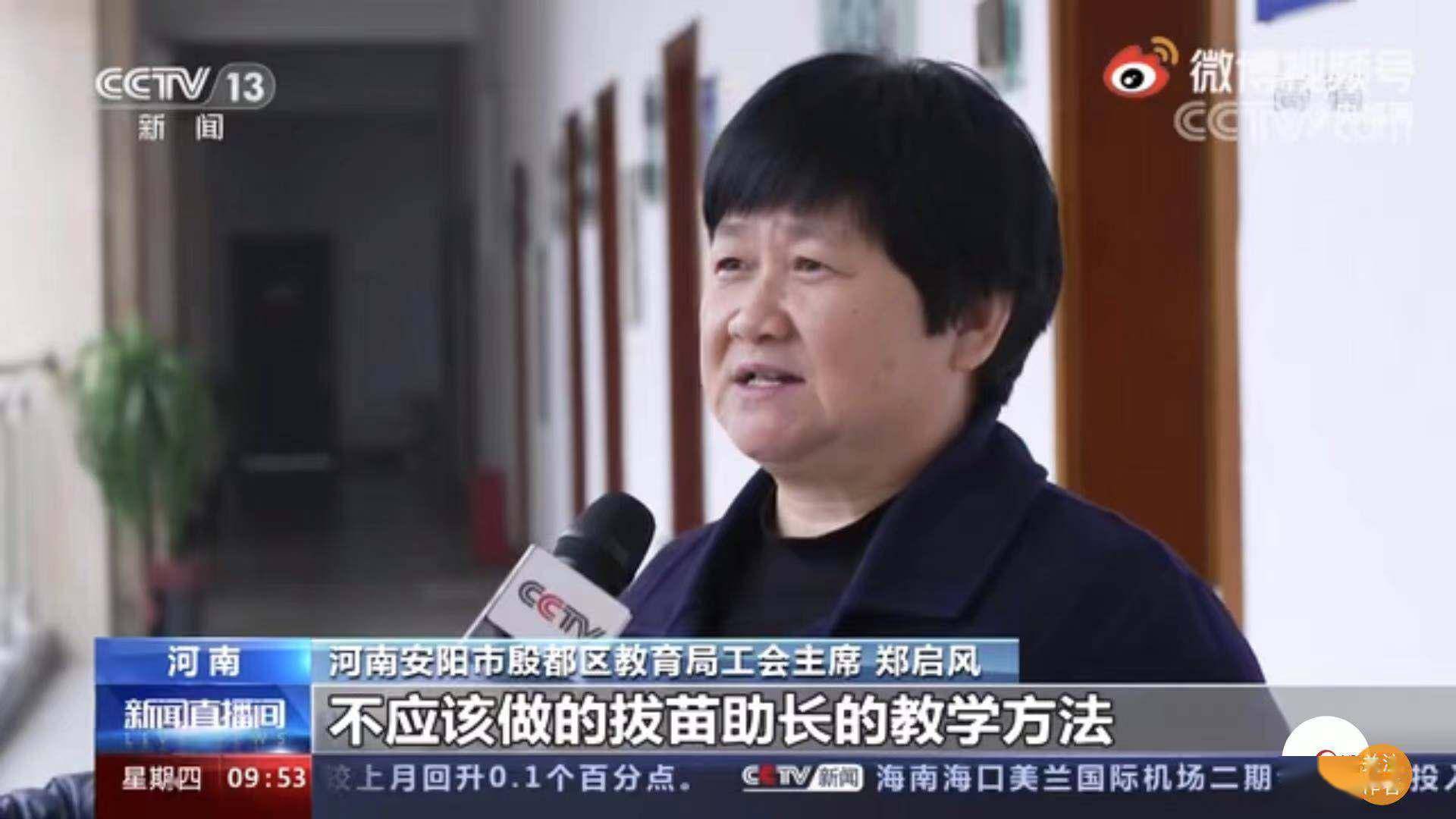 安阳|幼儿园教拼音数学被查，为何还有人“叫屈”？ | 新京报快评