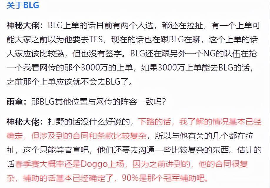 教练|英雄联盟LPL转会期最新消息本周汇总 UZI春季赛不上场 Cryin退出RNG