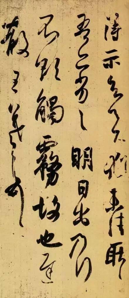 王羲之书法