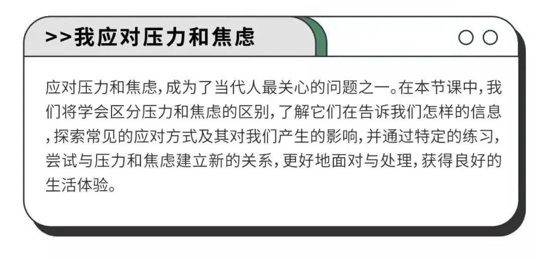 冥想|想来“不流行吃苦”的上海过周末？催眠放松、性讨论、声音疗愈...KY年终限定活动等你来玩！