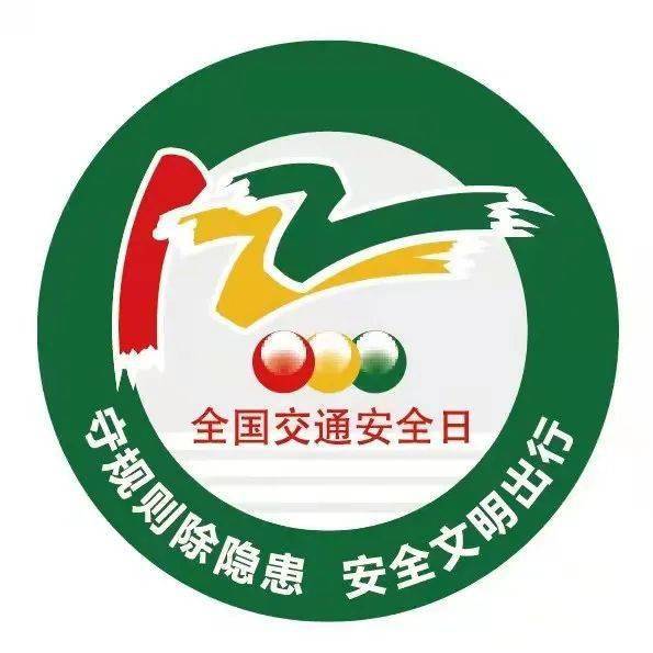 幼见交警安全童行菏泽市妇联实验幼儿园南园区122交通安全宣传日教育