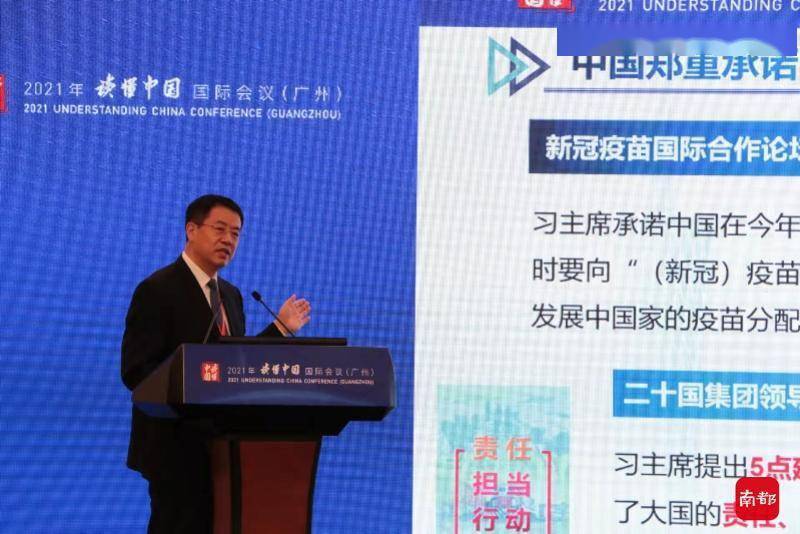 国际|中国生物董事长杨晓明：中国疫苗没有因为求快而省略任何步骤