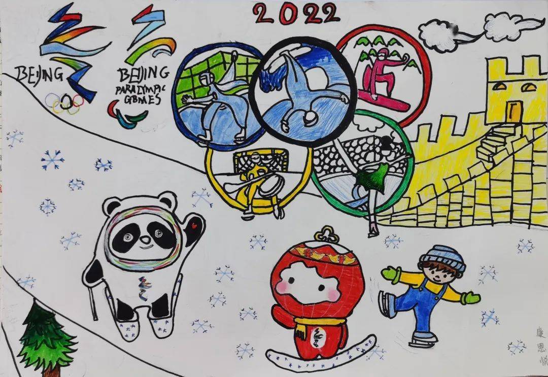 号召广大少年儿童为冬奥加油助力,石景山区妇联积极响应市妇联号召