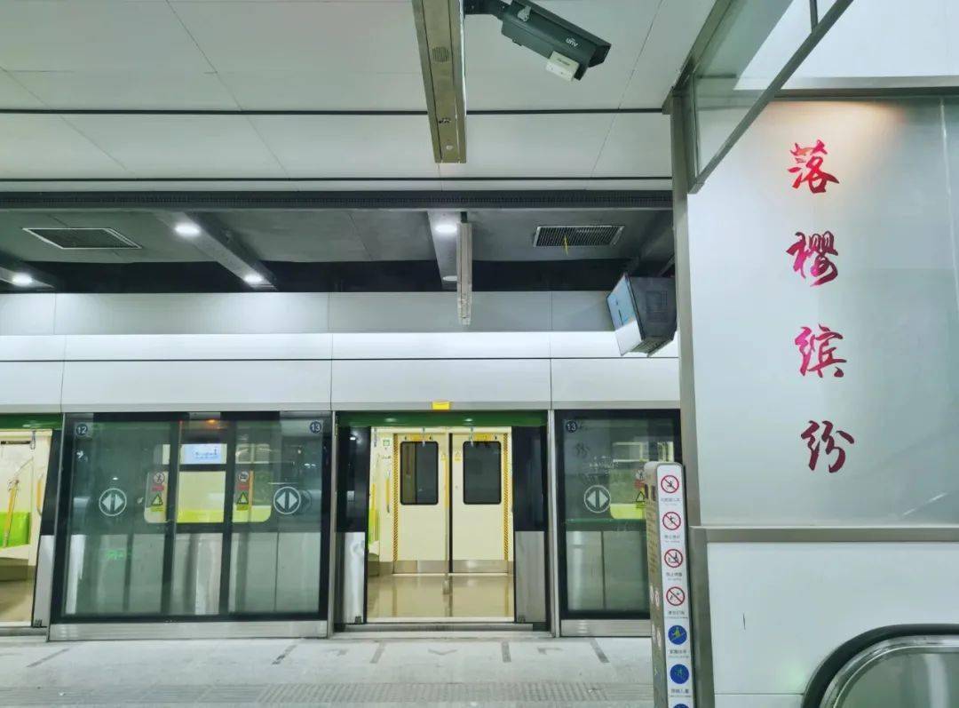 地铁16号线玉渊潭东门站今年底开通，现场抢先看_樱花_车站_屋顶