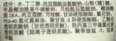 中性【商品检验】专家说丨如何挑选洗面奶？