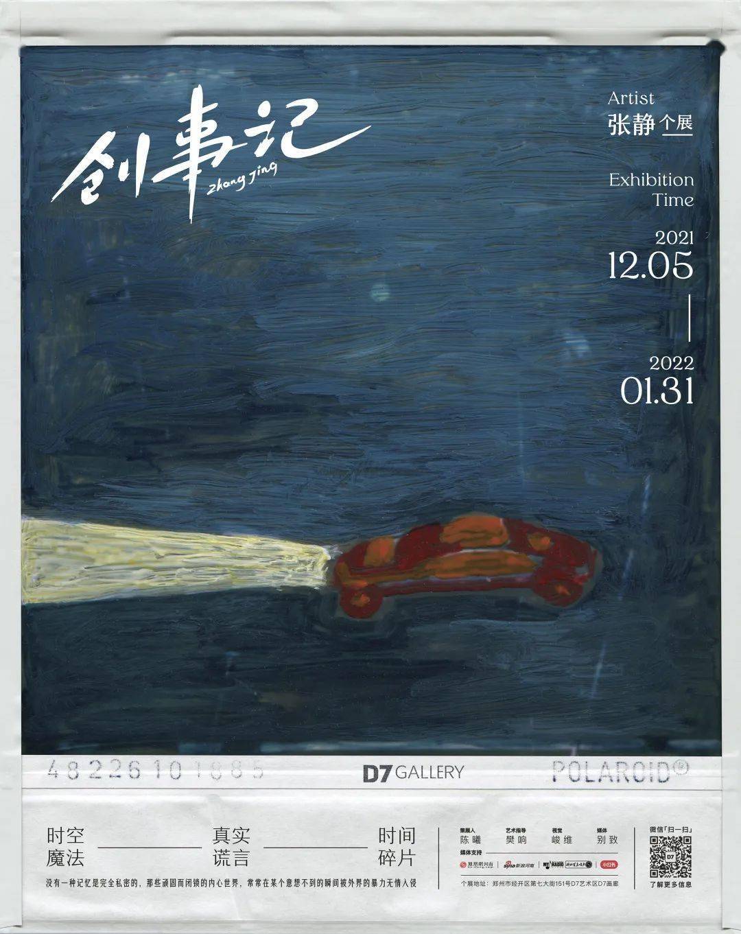 梦境交织，与逝去者的对话——梦境预示的深层解读