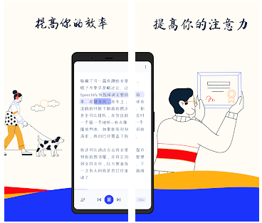 Awards|听说App Store 和 Google play 的年度榜单都出来了，有你熟悉的同学评上三好学生了嘛？