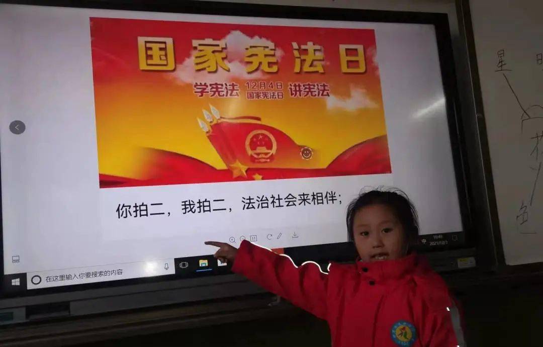 学宪法、强信念、增自信、固思想。通过“学宪法讲宪法”系列活动，进一