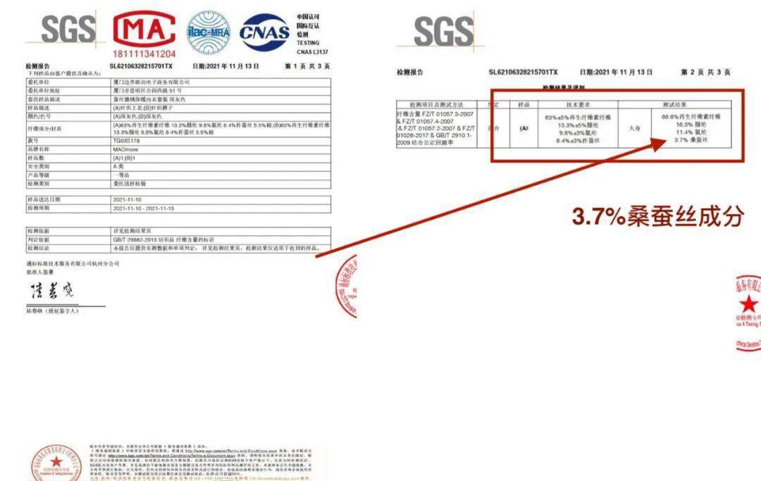 芍药 冬日叠穿想要出彩，这个单品必不能少！